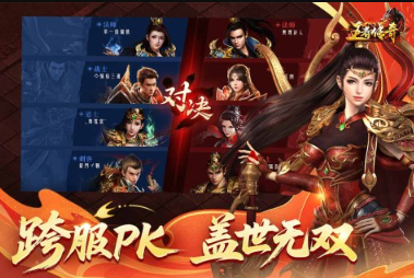 传奇是哪年出的游戏 2026年榜单3传奇游戏before_1截图