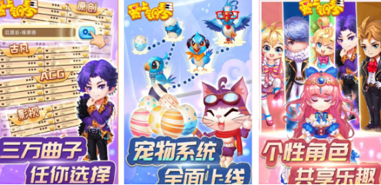 有趣的钢琴小游戏哪里下载