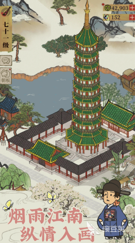 江南百景图秋禾怎么样 江南百景图秋禾全面盘点与使用技巧截图