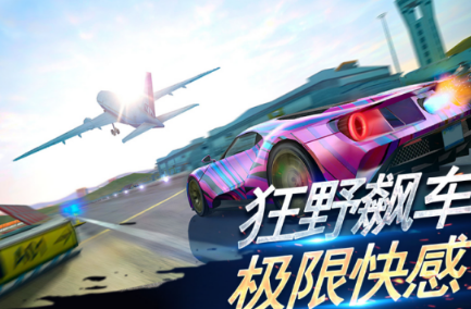 相似超凡赛车游戏下载推荐 2026热门赛车游戏手机版榜单合集截图