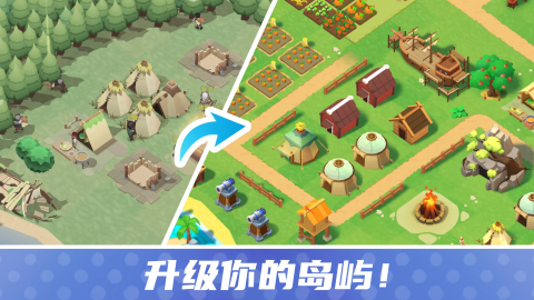 超人气海岛游戏榜单合集TOP5 2026受欢迎的海岛游戏下载分享截图