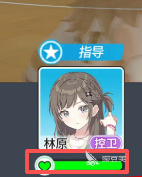 篮球少女飞跃巅峰能量条是什么 篮球少女飞跃巅峰游戏机制详解教程截图