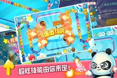祖玛游戏有哪几款 祖玛游戏耐玩介绍2026截图