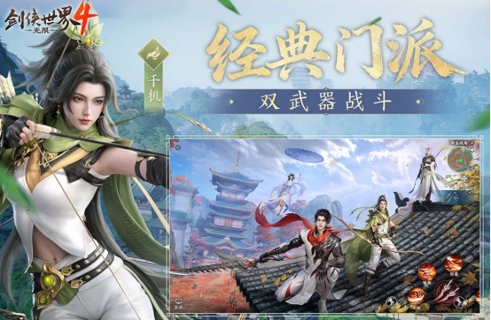 受欢迎的男性游戏推荐哪些