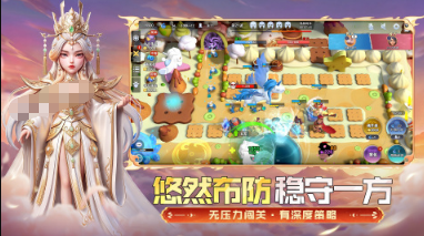好玩的两个人塔防游戏有哪几款 2026人气较高的塔防游戏推荐截图