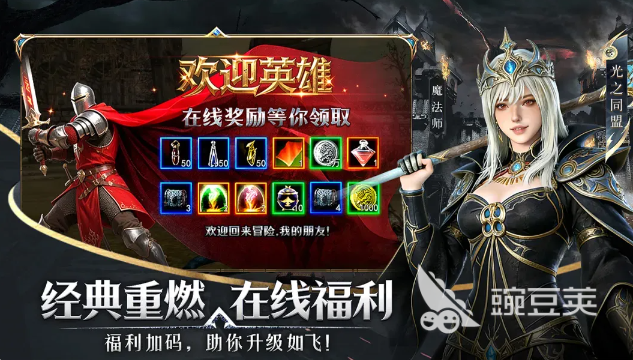 神泣纷争下载渠道汇总 神泣纷争下载链接快速获取方法截图