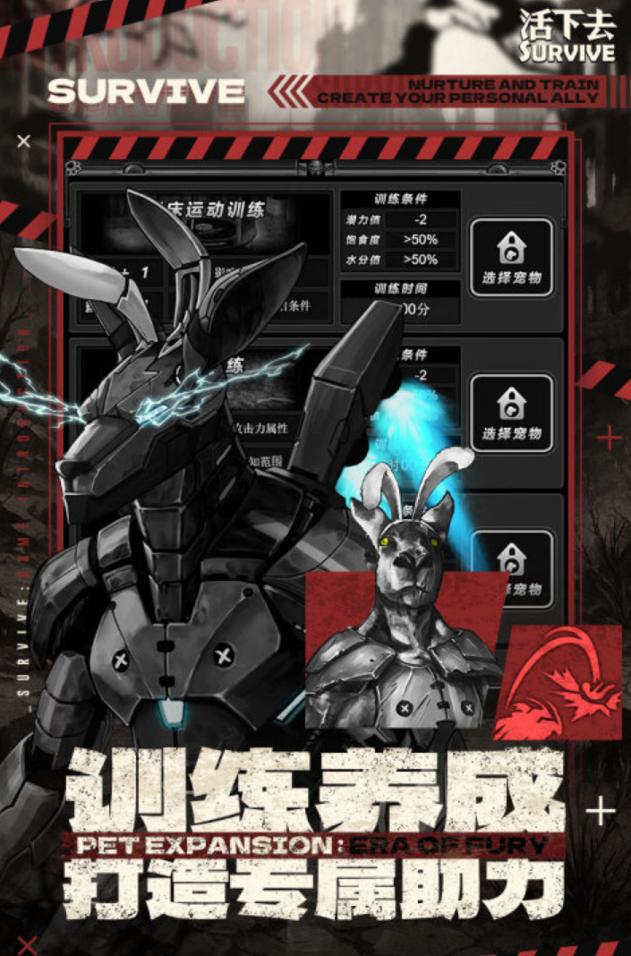 丧尸生存手游安卓下载 2026激烈对战的丧尸生存游戏分享截图