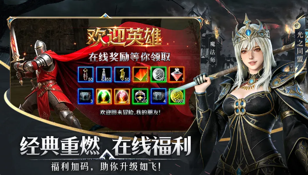 神泣纷争下载渠道推荐 神泣纷争下载链接盘点截图