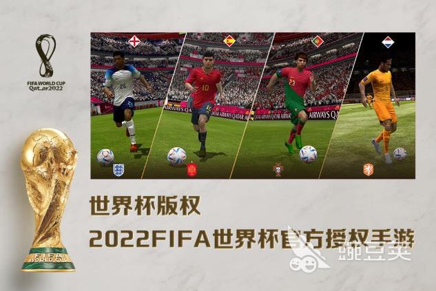 火爆的FIFA足球游戏有哪几款 2026经典FIFA足球游戏下载截图
