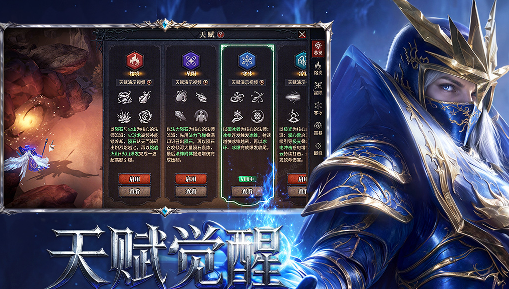 流行的奇迹手游下载推荐