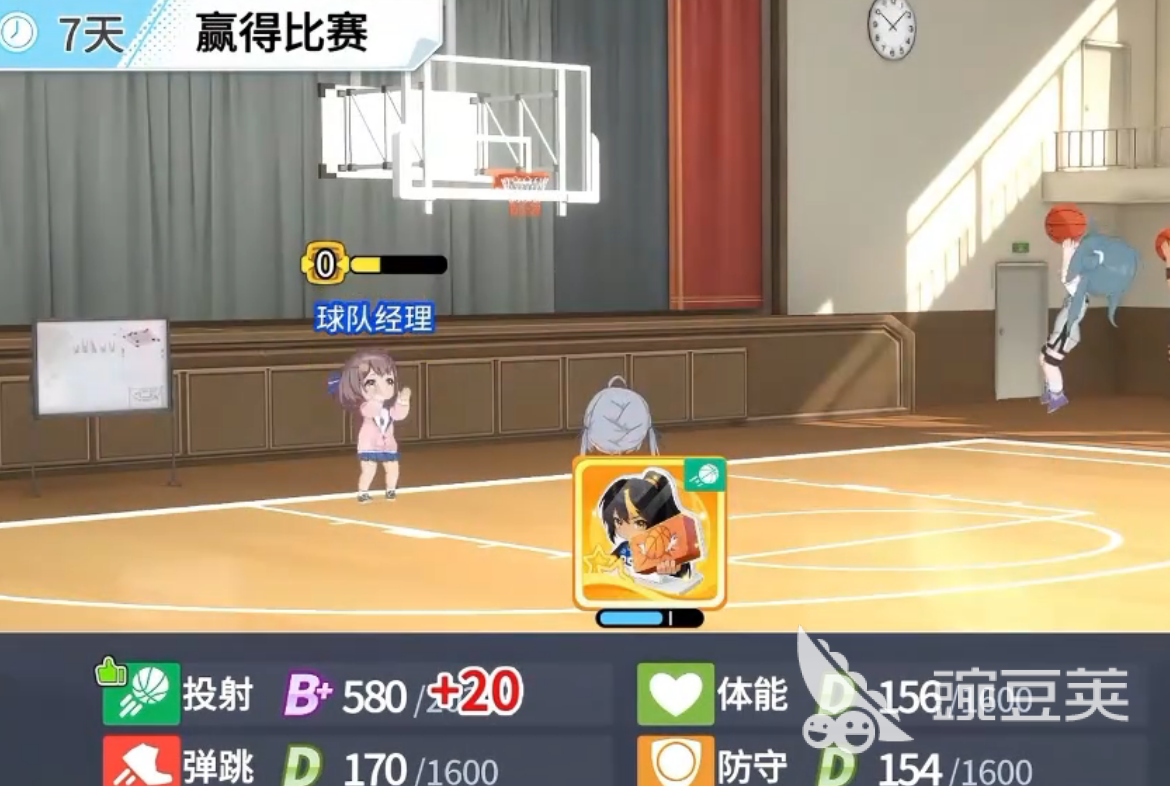 篮球少女飞跃巅峰球探系统怎么玩 篮球少女飞跃巅峰球探系统玩法教程截图