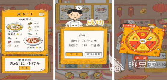 2026有趣的餐厅经营游戏手机版有哪几款 火爆的中餐厅手游安卓下载分享