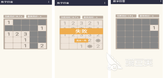 2026不用钱找数字游戏分享 火爆的找数字手游安卓下载玩法推荐截图