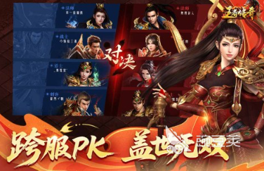 传奇是哪年出的游戏？2026年好玩传奇游戏分享榜单