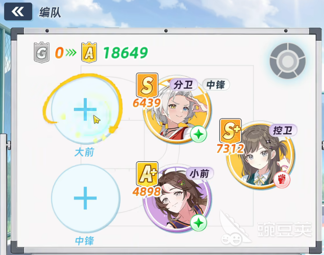 篮球少女飞跃巅峰角色羁绊触发机制 篮球少女飞跃巅峰羁绊效果激活方法详解截图