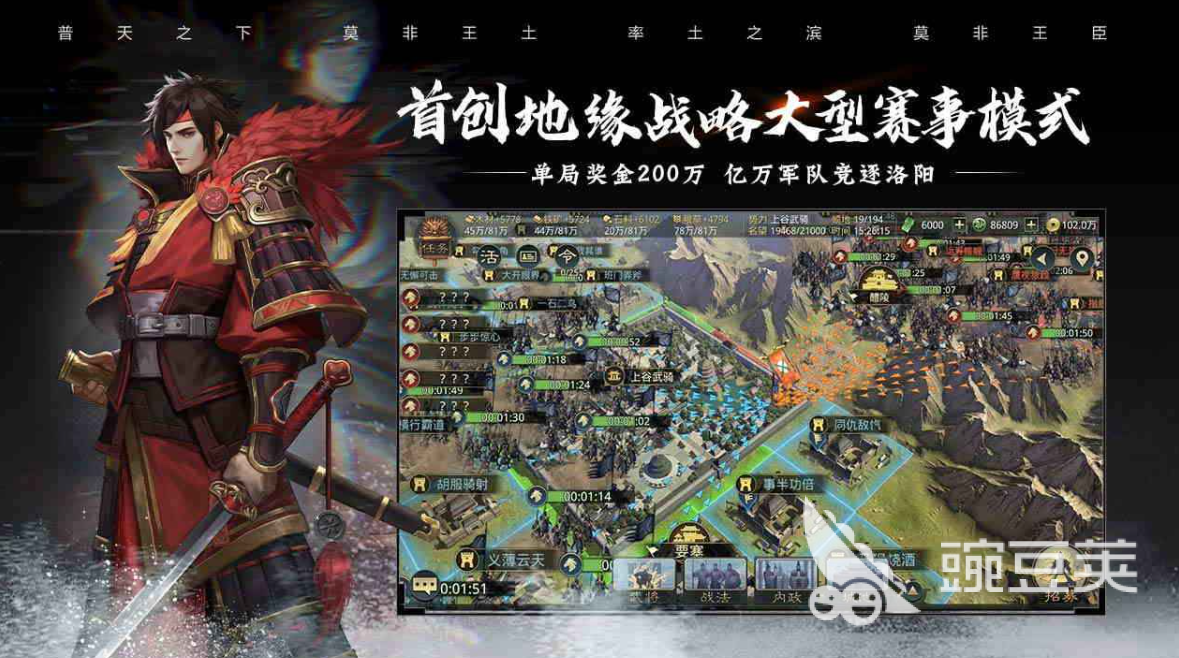 战争策略游戏有哪几款 2026榜单3战争策略游戏before_1截图