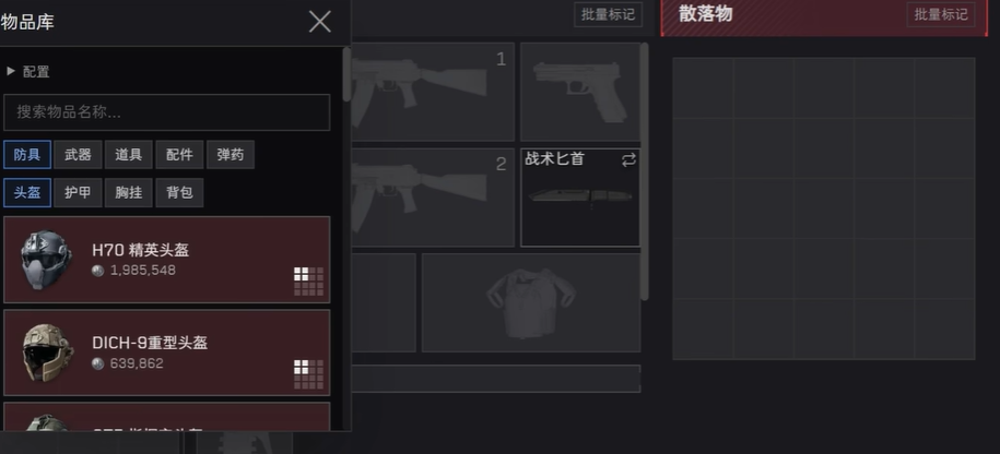 舔包模拟器好玩吗 舔包模拟器玩法盘点截图