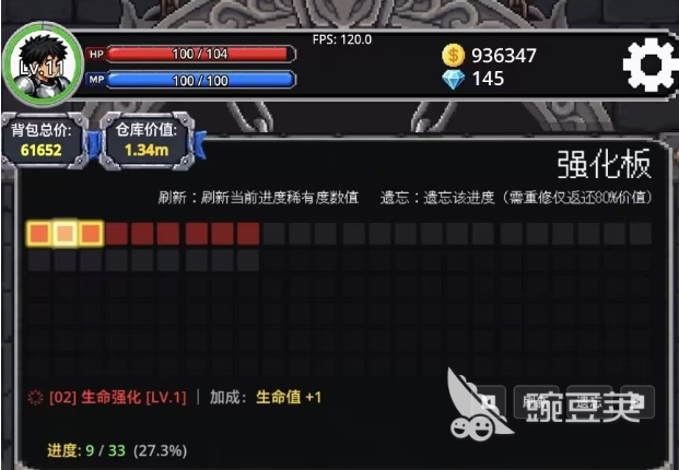 骑士也拾荒下载链接在哪找?游戏手机版最新下载安装链接推荐