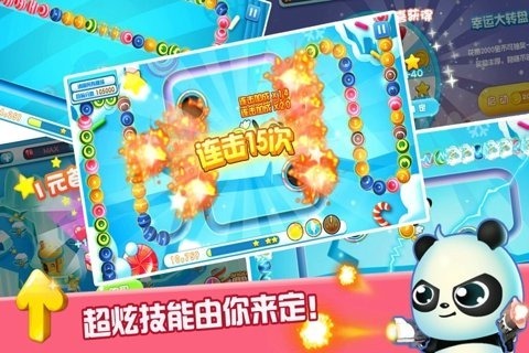 祖玛游戏有哪几款 耐玩的祖玛游戏介绍2026截图
