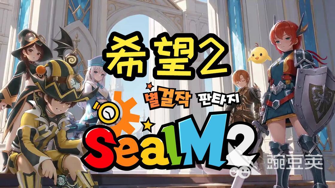 希望M2韩服上线时间汇总 希望M2韩服何时开放截图