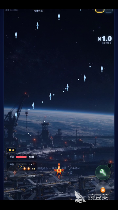 苍穹战机2042怎么下载?2026最新地址与安装攻略