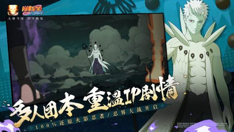 免费的火影系列手游大全