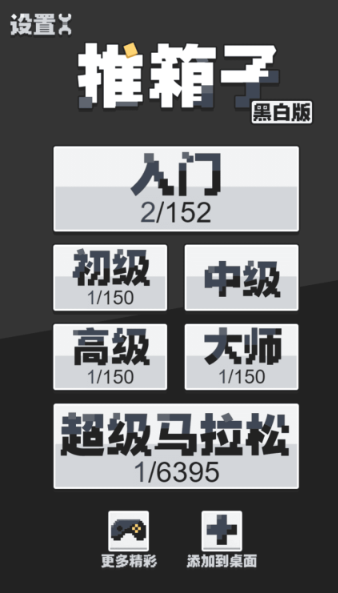 流行的不用网络版手机游戏榜单合集7 2026火爆的的单机游戏before_2截图