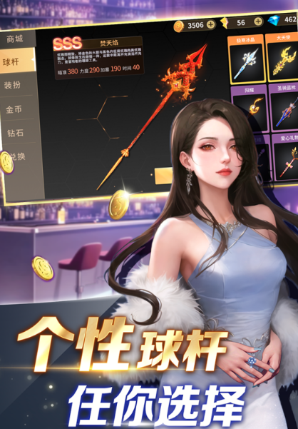 2026好玩的台球游戏推荐