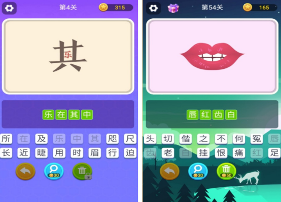 必玩的猜词游戏有哪些