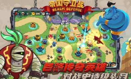 火爆的的大帝国游戏分享哪个 2026高人气的帝国榜单6before_1截图