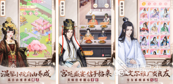 清冷美人的游戏手机版有哪几款 2026受欢迎的清冷美人游戏分享截图