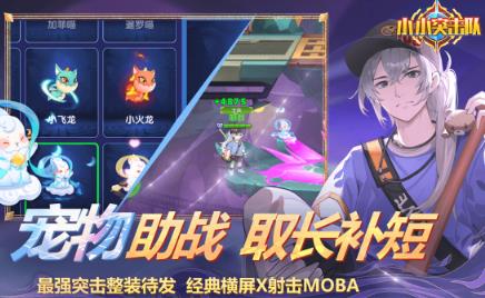 高人气的5v5枪战游戏分享哪个 2026受欢迎的枪战游戏手机版榜单合集截图