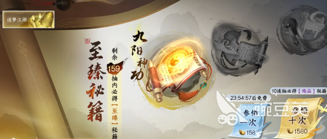 剑侠世界4无限护法详解：机制触发与玩法教程