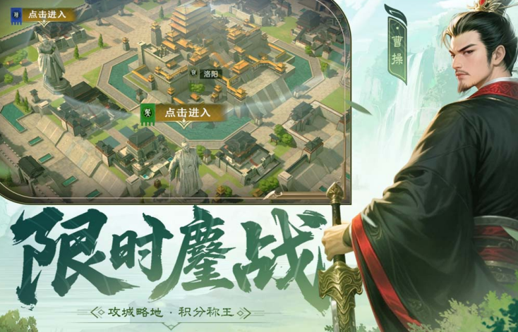 烧脑的排兵布阵的游戏合集