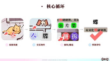 流行的幼儿识字游戏推荐 2026火爆的的幼儿识字游戏汇总截图