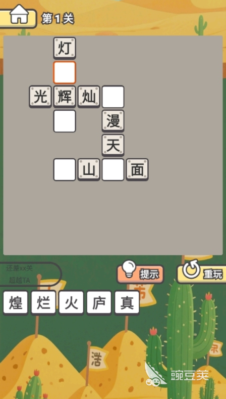 2026耐玩智力游戏分享：12个受欢迎的智力游戏介绍