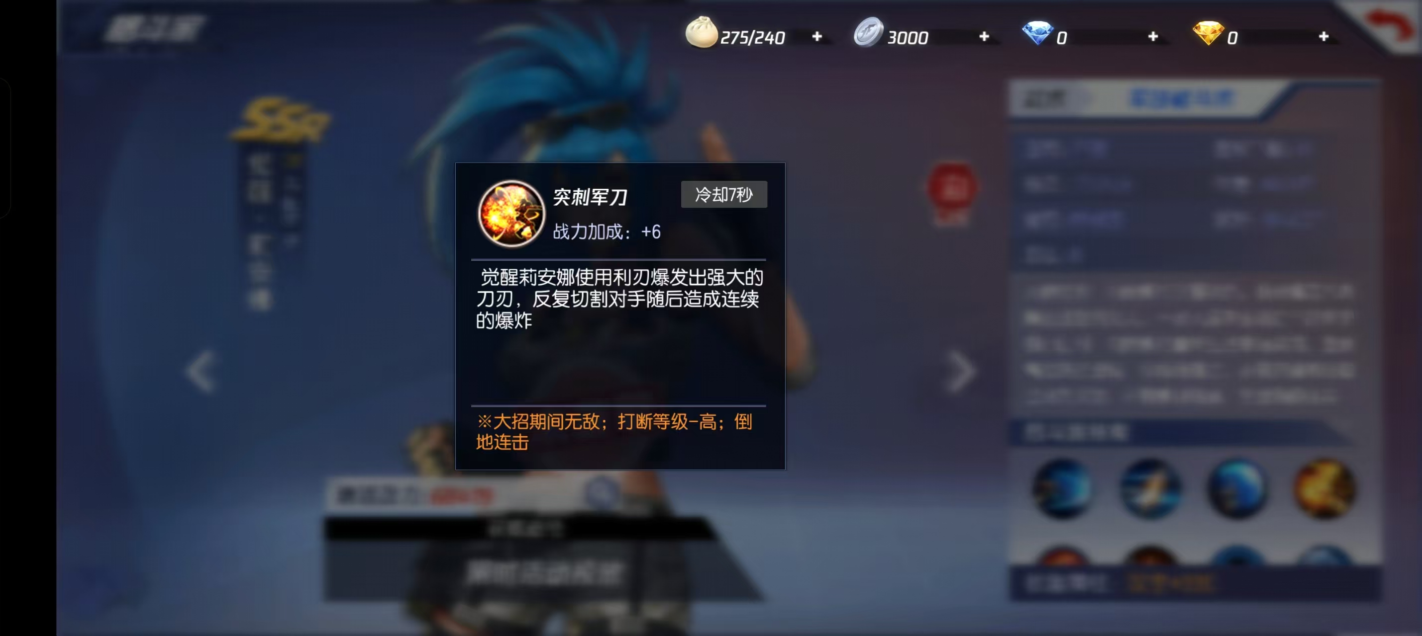 拳皇命运觉醒技有哪几款 拳皇命运角色觉醒技详情介绍