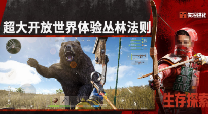 必玩的开放性世界游戏有哪几款 2026火爆的的开放世界游戏手机版介绍截图