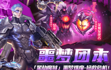 受欢迎的铠甲勇士的游戏下载 2026有趣的铠甲勇士的游戏分享截图