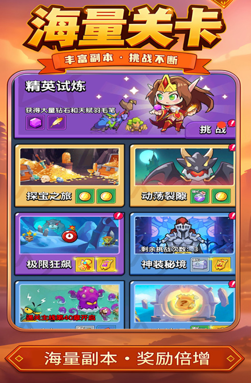 受欢迎的手机网络游戏去哪里下载 2026好玩的游戏介绍截图