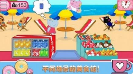 榜单3动画片游戏有哪几款 高人气的动画片游戏手机版排行before_12026截图