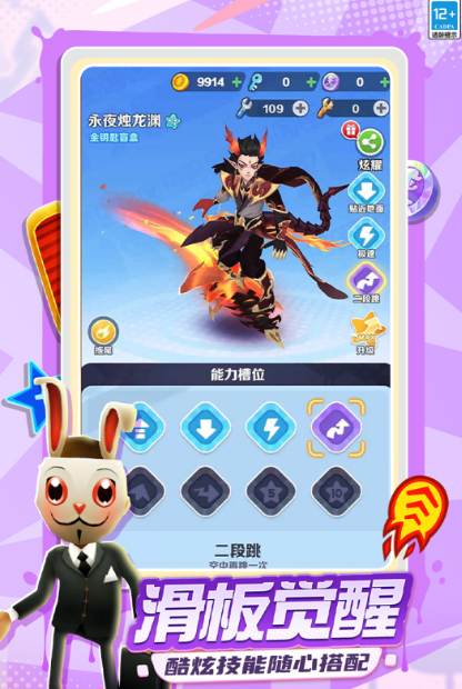 2026好玩的跑酷游戏推荐