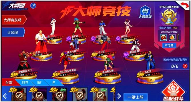 拳皇命运大师团怎么玩 拳皇命运大师赛玩法详情盘点