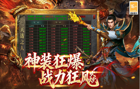 免费的六字游戏有哪些