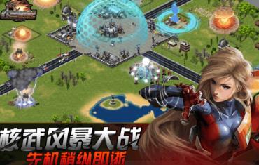 高人气的红色游戏有哪几款 2026好玩的红色榜单9排行before_1截图