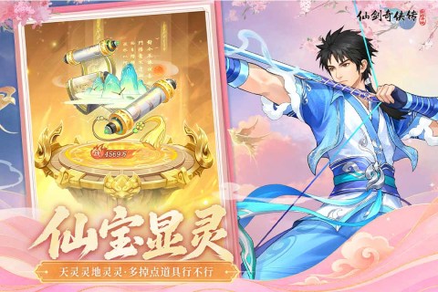 2026火爆的的rpg大世界榜单9有哪几款 最流行的rpg大世界手游before_1截图