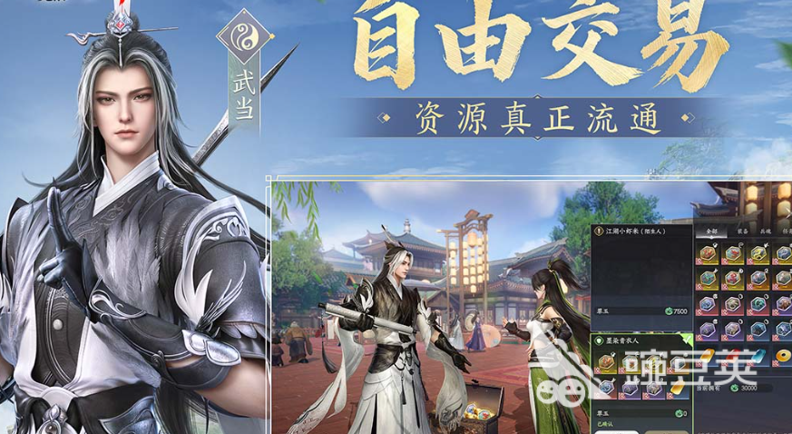 2026近期最新的游戏有哪几款 火爆的新出游戏分享截图