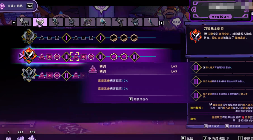 失落城堡2游戏手机版双刀流要怎么打 失落城堡2手游双刀流打法教程