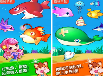 不用钱的水族箱游戏有哪几款 高人气水族箱游戏榜单2026截图