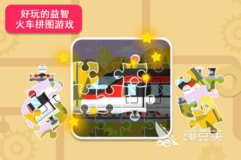 2026火爆的火车游戏下载安装 耐玩火车游戏介绍分享截图